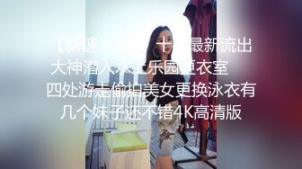 《最新流出?劲爆资源》极品长腿精湛气质女王【琳琳】变态暴力调教女奴~吃擦过屎的手纸吃黄金喝圣水抽脸抽逼踹脸踩手踢逼毫无人性