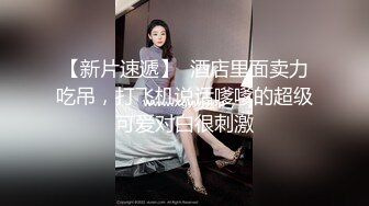 温柔型高颜值甜美女神，开档肉丝美腿，翘起屁股掰穴，跳蛋震动肥穴，手指扣弄低低呻吟，近距离特写诱惑