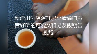 露脸才是王道！✨微博推特高颜值网红重机女神【痞幼】私拍▲金主包养各种玩肏 (6)