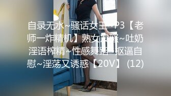 浴缸里操逼！眼镜良家型美女！浴缸放水骑乘位抽插，转战卧室69舔逼