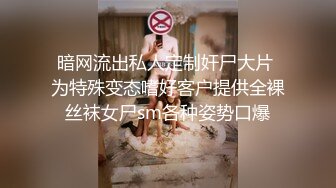 00后小母狗自己买的新工具