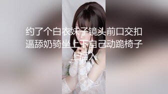 蜜桃影像EMTC006买下治疗间的美女病患者