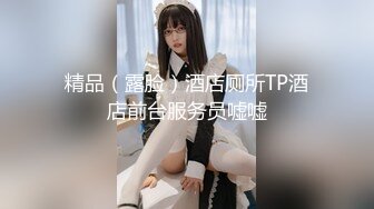 明星淫梦】人工智能AI让女神下海不是梦之女神『AngelaBB』女神淫欲风采新版 操到女神不是梦 高清720P版