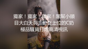 丰满的小美妞自拍玩弄自己的小穴