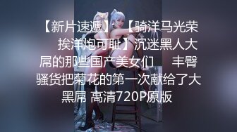  三个嫩逼小妹全程露脸被大哥调教给狼友看刺激不刺激，吃奶舔逼小嫩穴一起展示