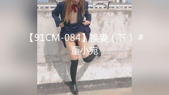 23岁日马混血美少女「Kimmy」OF露脸大尺度性爱私拍 小小年纪户外露出后庭开发潮喷吞精群P真会玩【第八弹】 (1)