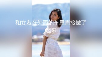 大像传媒之呆萌女孩三穴齊開-李娜娜