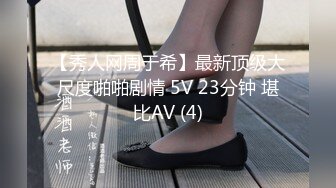 STP29958 國產AV 果凍傳媒 91BCM031 灌精球隊經理的猛烈撞擊 斑斑