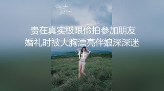 《顶级?重磅?泄密》暗黑部落尻语录！极品巨乳肥臀露脸美女酒后乱性?睡梦中被肏醒无套内射撸点很高完整版