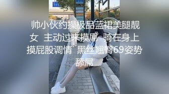 【新片速遞】    骚逼人妻❤️早上在厨房做饭就发浪想要,给我抱起双腿无套中出后入一顿爆操❤️浪叫呻吟嗷嗷叫！爽到吮吸手指~~