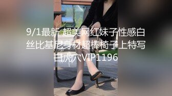 【新片速遞】  ✨【Stripchat】“现在检查一下我的胸肌”国产极品尤物女主播「610HeiZhen」健身房嘴上叼个鸡巴【自压水印】