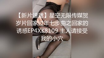 气质漂亮的大学短裤美女私会男校友