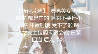 【精品❤️JVID 玟妡】束缚挣扎の初次体验 黑丝长腿OL绝美母狗 圆润爆乳凸激乳粒 羞耻牵脖喘息淫叫