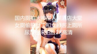 约跑美女数学教师很久没做主动口交