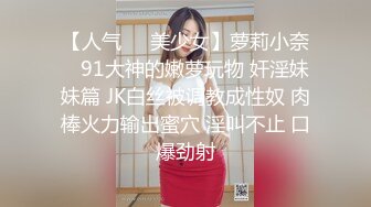 最新购买分享海角社区大神侄女游游乱L侄女后续2-戴摄X眼镜偷拍操侄女全过程