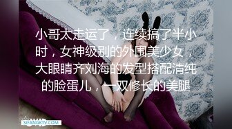 性感黑衣短裤妹子啪啪，边口交扣逼上位骑坐拉着手后入抽插