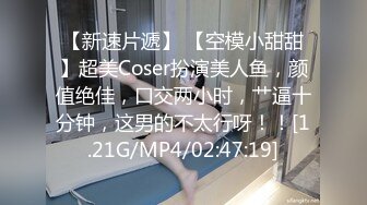 【TM0065】现世失身 柔骨魅兔小舞 #董小宛 杨朵儿