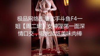 劇情演繹戲精劉婷欺騙中通快遞小哥上樓收快件進房間被大快件嚇一跳要干一炮才讓走