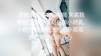 STP23073 【渣女来袭】寒冷初冬 风骚小姐姐出门勾搭 小树林野战 无套啪啪 粉穴掰开看水流潺潺 紧张刺激怕被发现