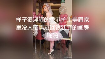 极品网红美少女『柚子猫』✿白丝美腿COS小可爱，衣服还没脱完被后入一边打屁股一边辱骂用力操 唯美清纯小仙女