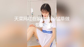 大奶美女化身女王，炮友带项圈鞭子抽打，无毛美穴主动骑坐