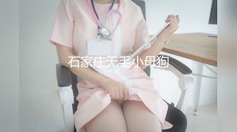  【无码破解版】卡哇伊长腿美腿可爱女神-桥本有菜 演技真好 强行干的眼睛都红了『店长推薦』