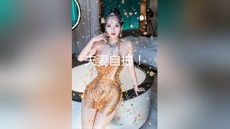 最新5月无水首发福利！顶级专业技术控极品榨精女王【琪娜姐姐】推特福利私拍，各种手足交止控取精，户外调教2位贱奴 (3)