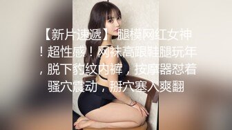 STP29192 國產AV 果凍傳媒 91YCM048 美女代駕保操護航 羽芮(壞壞)