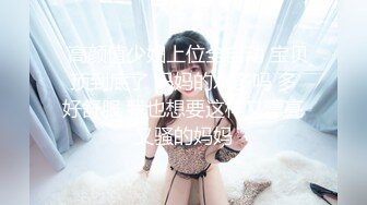 稀有露脸 高端ACG业界女神爆机少女 喵小吉 古装汉服《花间集》诱人胴体美不胜收 古代青楼达官贵人的玩物 (2)