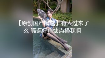 性感妹子蒸桑拿性欲来了内裤紧紧勒住逼逼摩擦刺激看到帅哥忍不住拿出鸡巴吃插进骚穴操出高潮