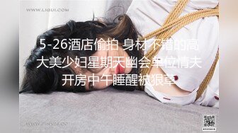 漂亮小姐姐难得露脸！4小时自慰诱惑！按摩器震动嫩穴特写，翘起屁股淫语骚话，快来操我小骚逼