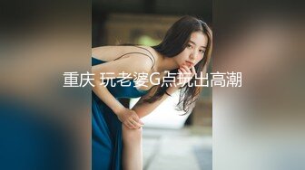 【人生无常大肠包小肠】五星推荐高端顶级奢华，3500外围女神，超清画质极致享受，香艳风情撸管佳作