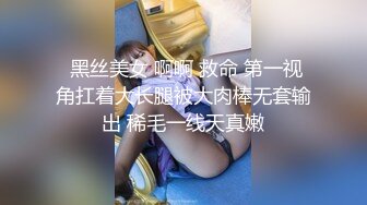 穿黑丝的小母狗露脸让渣男玩弄，道具玩弄骚逼抽插手抠，口交大鸡巴，不带套就开草