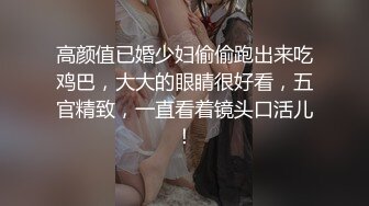 推特19万粉丝童颜天花板美妖TS「鱼籽储存器」付费资源 仙女棒小魅魔要把主人的精液全部榨干