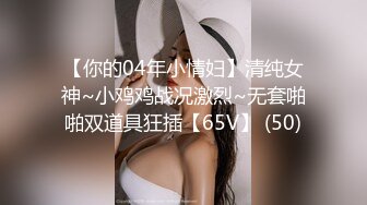 骚逼00后前女友