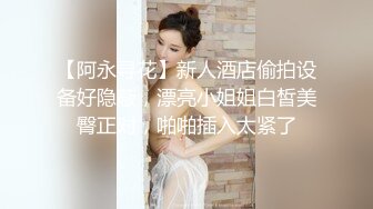 前两年草的一少妇，肛交内射-大魔王出品