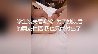 _2024年9月流出，【印象足拍57】，全景角度，学生妹，大尺度啪啪，极品粉穴无套，露脸小美女