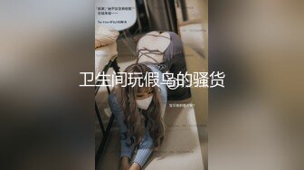 私房售价100元的❤️十月最新流出大神酒店约炮无套内射零零后嫩妹4K高清画质