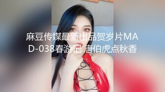 重金约操超可爱二次元美少女彤儿 仿佛在操卡通漫画少女一般 赚大了