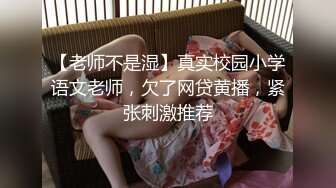 美乳丰臀粉穴东南亚混血学生妹看起来年级很小