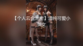 《台湾情侣泄密》眼镜哥和极品女友之间私密视频遭有心人曝光 (1)