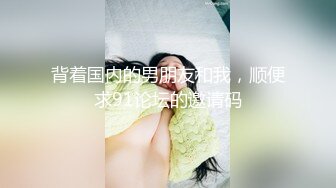 【新片速遞】 ✨18岁处女妹妹被骗到缅甸遭群奸，被长鸡巴插哭眼眶全是泪水