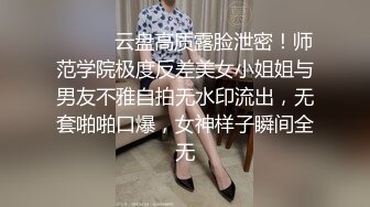 高挑混血范御姐，模特身材极品炮架子掰穴看户型，卖力深喉情趣椅女上位啪啪道具插穴自慰