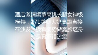 【新片速遞】  刚洗完澡就被男友推到啪啪做爱，传教士操逼，长时间做爱逼洞就撑大了情趣性爱椅子，展现好身材