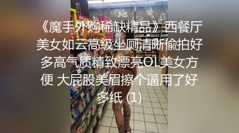 很有野性味道的华裔混血美女『爱思琳』极品丰臀让大屌男友流连忘返 电脑桌前拽着头发后入怼着爆操