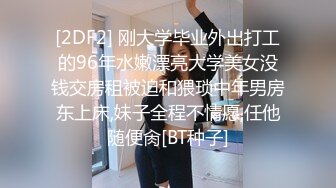 【新速片遞】  《魔手☛外购☀️极品CP》美女众多女厕近景后位偸拍数位小姐姐方便，全是大翘臀菊花蜜洞清晰可见，尿声响亮