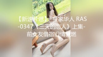 乱伦戏码~极品乱伦姨甥恋【喜欢我的小姨】VIP群福利合集~偷拍和小姨做爱~日常聊天等【105V】 (19)