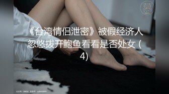 OnlyFan 清纯少妇