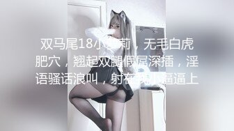 「D.va愛你唷~」 金髮美眉cos鬥陣特攻D.va粉嫩逼逼無碼放送