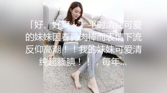 卡哇伊粉嫩蜜桃臀美少女居家自慰，撩起短裙翘屁股扭动，震动棒抽插粉穴近距离特写，大屁股骑乘抽插非常诱惑